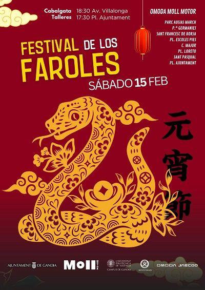 Gandia celebrarà el Festival dels Fanals xinesos 2 Gandia Festival de los Faroles